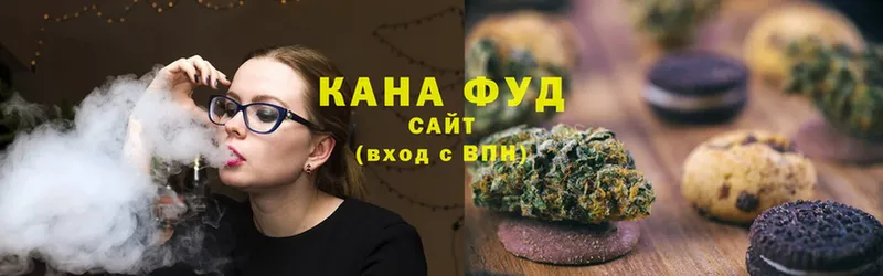 Еда ТГК конопля  Буй 