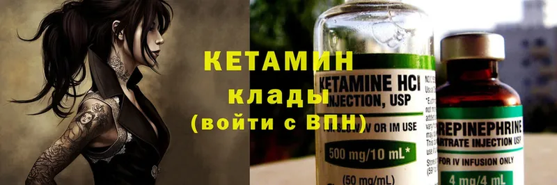 нарко площадка состав  Буй  Кетамин ketamine 